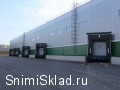 Аренда склада касса А в Подольске - Аренда склада класса В на Симферопольском шоссе 